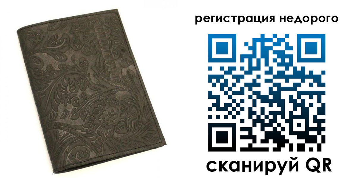 миграционный учет в Муроме