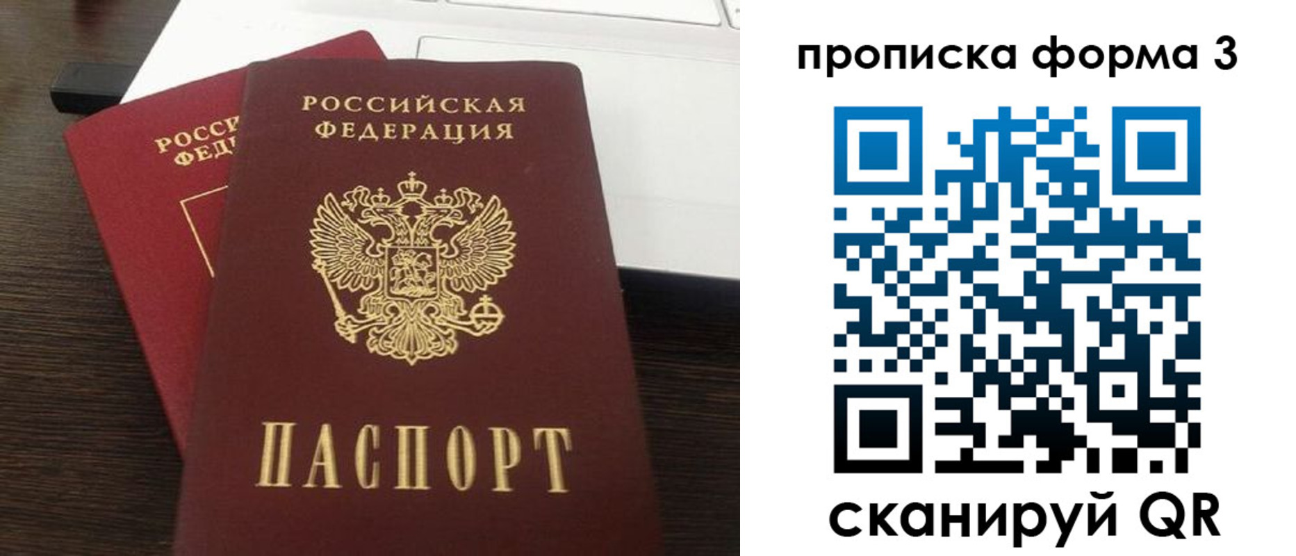 регистрация для школы в Муроме