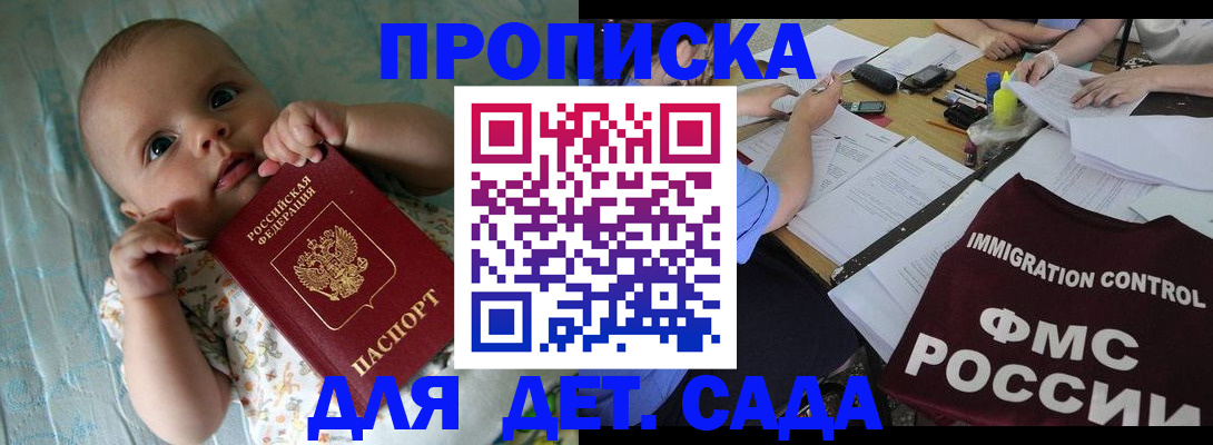 временная регистрация собственник в Муроме