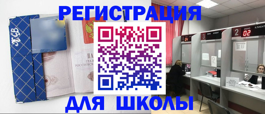 временная регистрация в квартире в Муроме