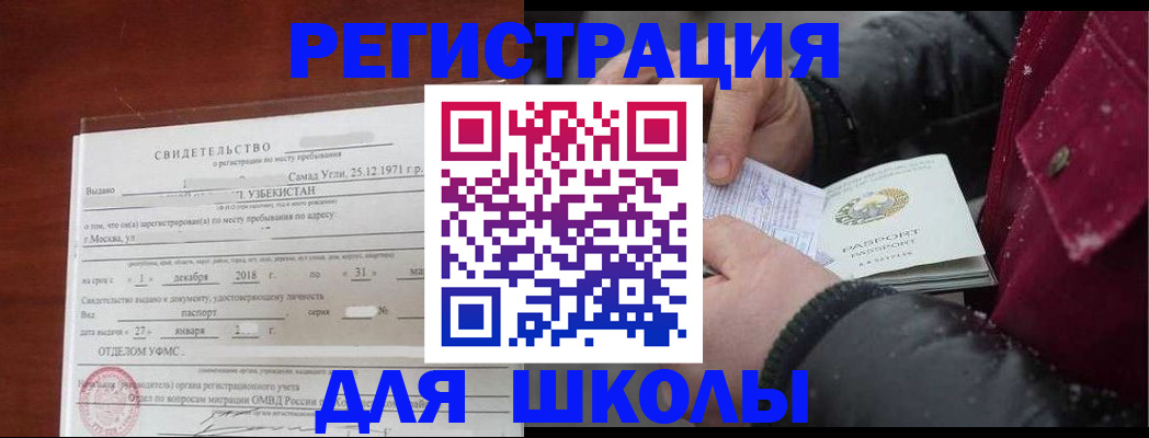 найти адрес прописки в Муроме